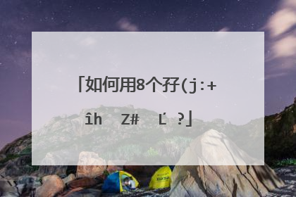 七个字表达我很想你(七个字表达我很想你藏头诗)_好词和好句